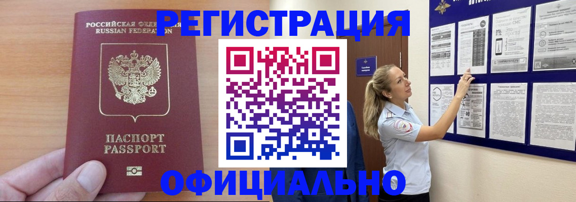 регистрация для школы в Калининграде